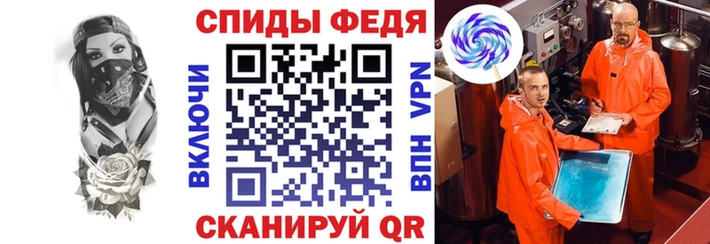 darknet формула  Приволжский  АМФ VHQ 