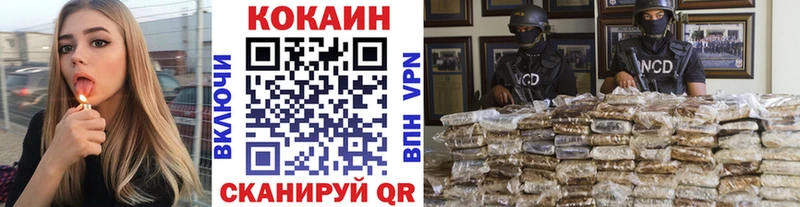 наркота  Приволжский  КОКАИН 98% 