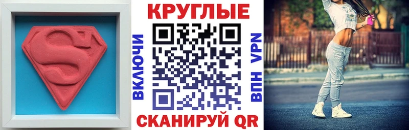 Экстази ешки  Приволжский 