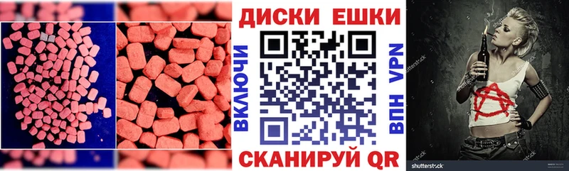 Экстази 300 mg Приволжский