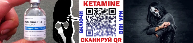 где купить наркоту  Приволжский  КЕТАМИН VHQ 