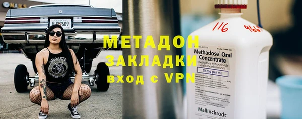 меф Богородск