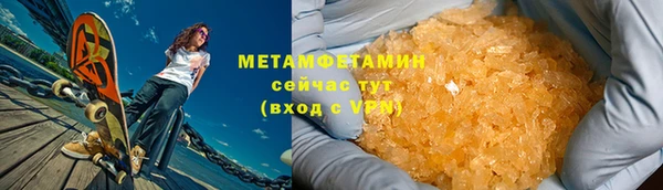 меф Богородск