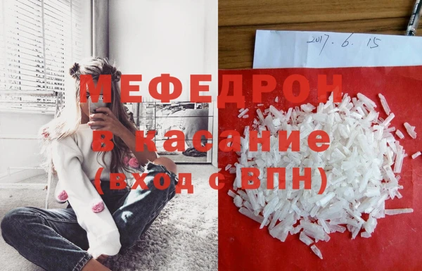 MESCALINE Богородицк