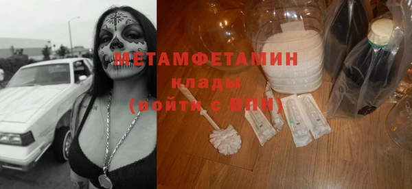 MESCALINE Богородицк