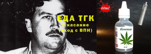 MESCALINE Богородицк