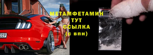 MESCALINE Богородицк