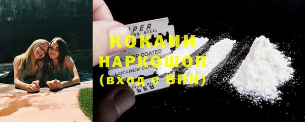 кокаин Козельск