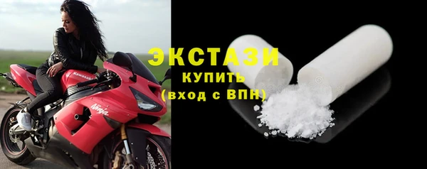 гашишное масло Богданович