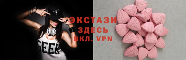 MESCALINE Богородицк