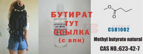 MESCALINE Богородицк