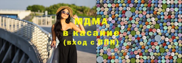 гашишное масло Богданович