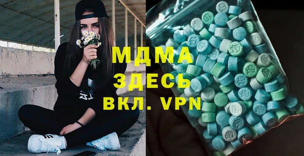 гашишное масло Богданович