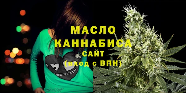 гашишное масло Богданович
