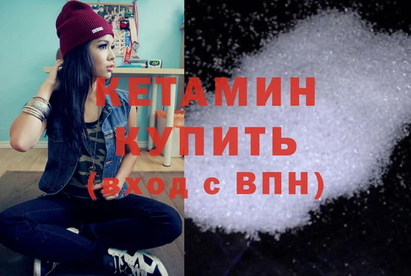 гашишное масло Богданович