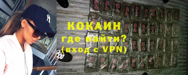 MESCALINE Богородицк