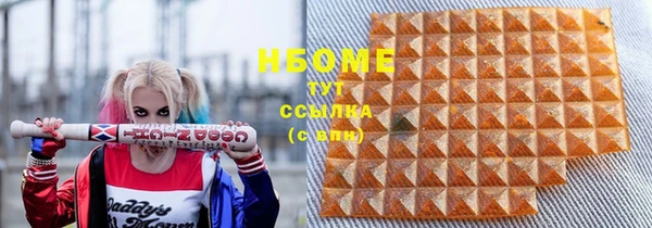 MESCALINE Богородицк