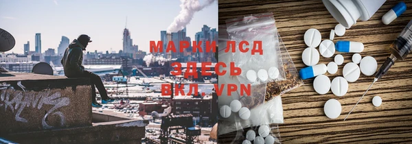 MESCALINE Богородицк