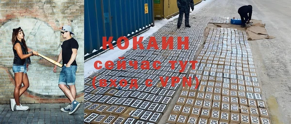 меф Богородск