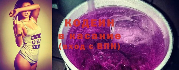 MESCALINE Богородицк