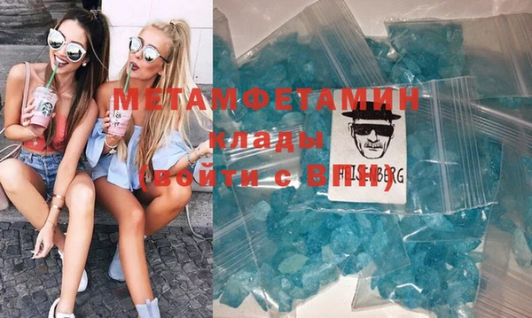 MESCALINE Богородицк