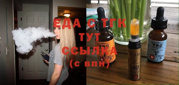 гашишное масло Богданович