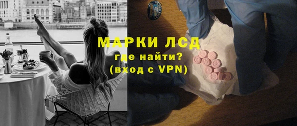 меф Богородск