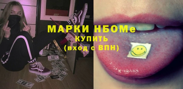 гашишное масло Богданович