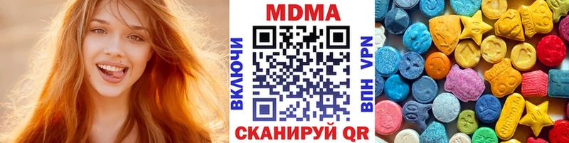 omg как войти  Приволжский  MDMA crystal 