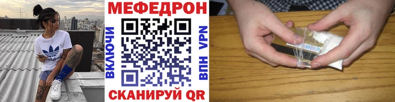 Мефедрон 4 MMC  даркнет сайт  гидра зеркало  Приволжский 