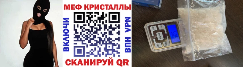 Меф  Приволжский