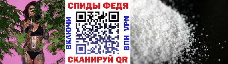 Первитин Декстрометамфетамин 99.9%  маркетплейс официальный сайт  Приволжский 