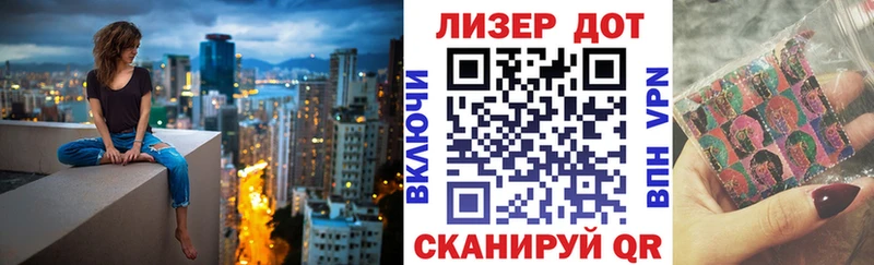 наркошоп  даркнет какой сайт  Наркотические марки 1,5мг  Приволжский 